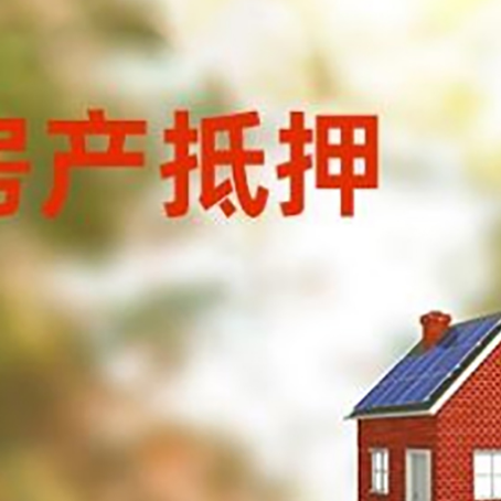 文昌贷款中介公司新渝启服有哪些渠道