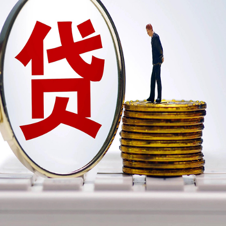文昌房子二次抵押贷款要注意什么问题?