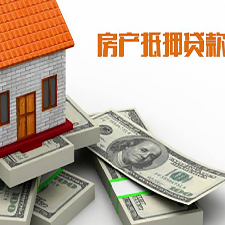 文昌房子抵押贷款会受征信有逾期的影响吗?