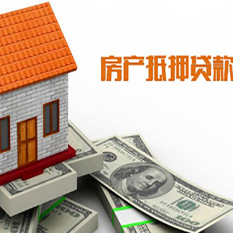 文昌贷款中介公司新渝启服办理流程